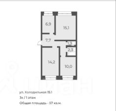 3-комн.кв., 58 м², этаж 1