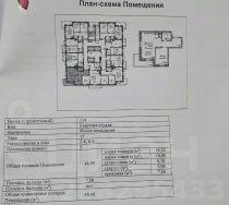 2-комн.кв., 45 м², этаж 15