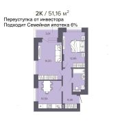 3-комн.кв., 51 м², этаж 3
