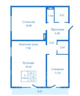 3-комн.кв., 74 м², этаж 10