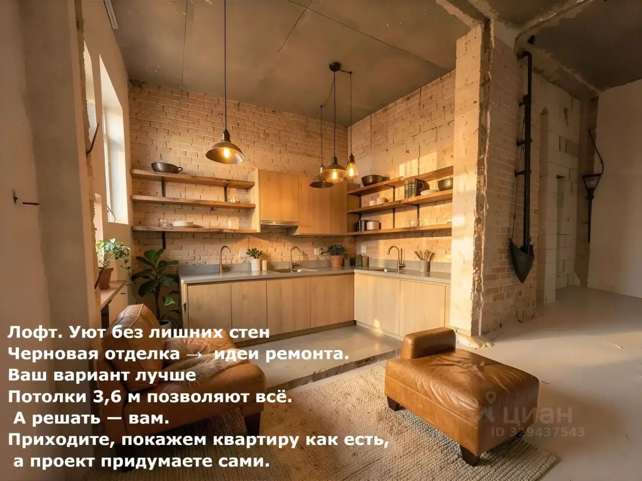 2-комн. кв., р-н Советский, Новосибирск