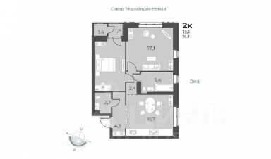 2-комн.кв., 65 м², этаж 9