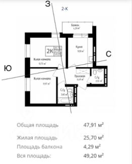 2-комн.кв., 48 м², этаж 9