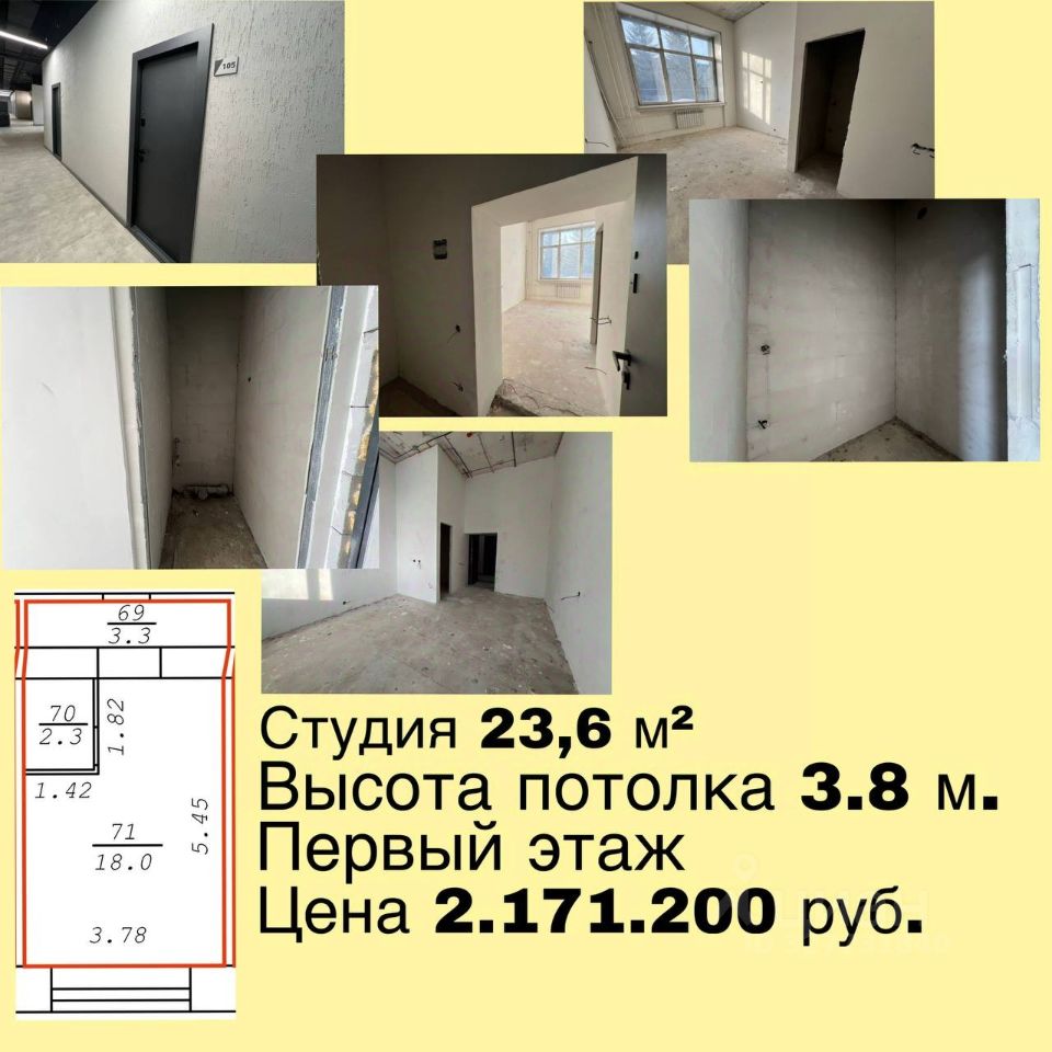 Квартира, р-н Калининский, Новосибирск