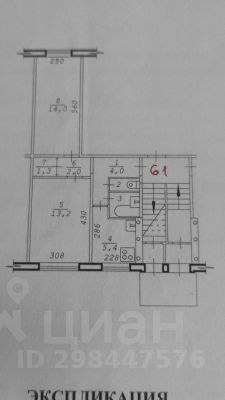 2-комн.кв., 43 м², этаж 1