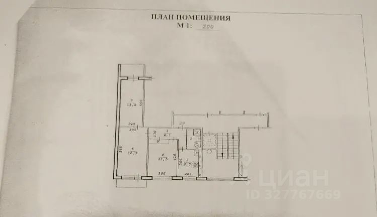 3-к кв. Новосибирская область, Новосибирск ул. Челюскинцев, 15 (62.1 м²)