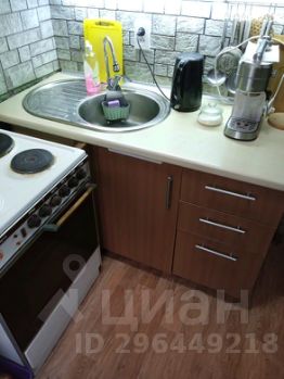 2-комн.кв., 45 м², этаж 1