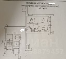 2-комн.кв., 51 м², этаж 4