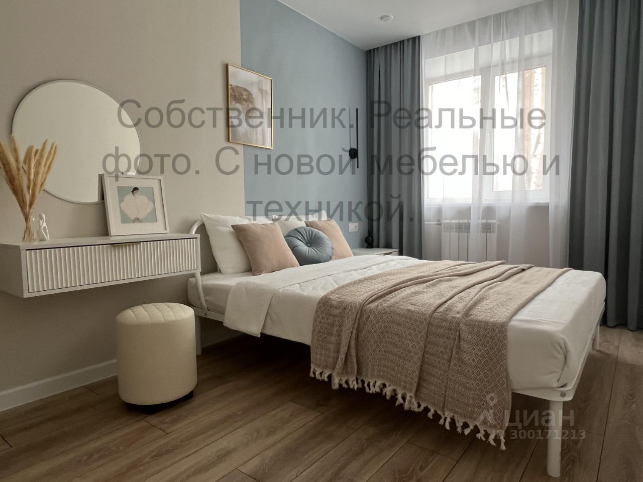 Купить двухкомнатную квартиру 42,7м² ул. Гоголя, 223/1, Новосибирск,  Новосибирская область, м. Березовая Роща - база ЦИАН, объявление 300171213