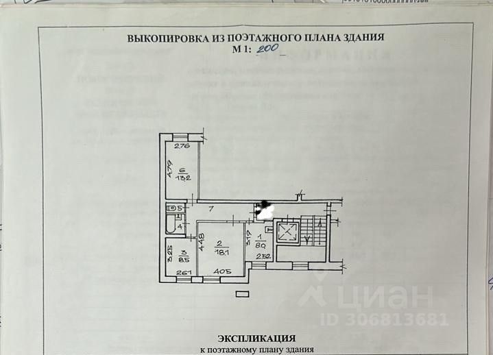 Продается3-комн.квартира,61,8м²