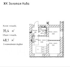 3-комн.кв., 48 м², этаж 2