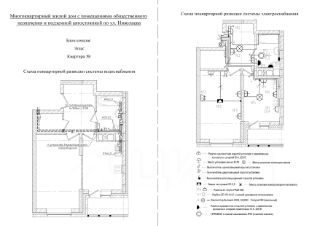 1-комн.кв., 40 м², этаж 2