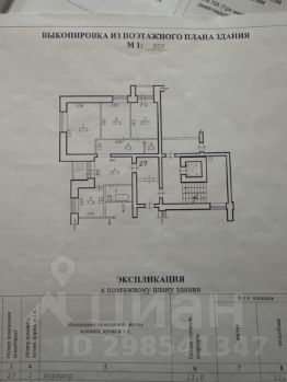 3-комн.кв., 71 м², этаж 10