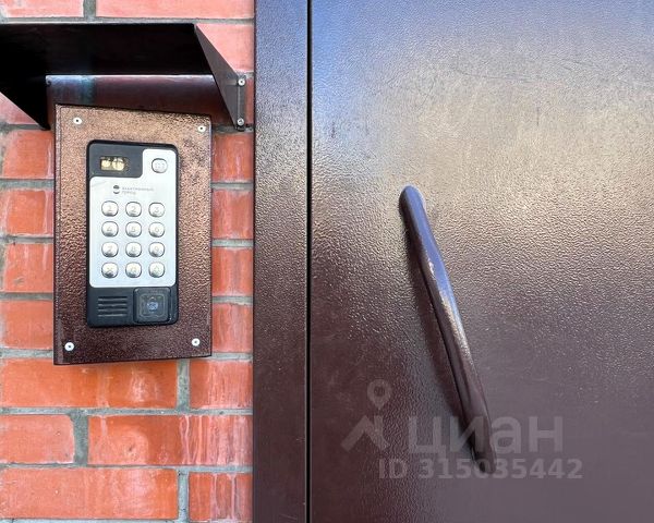 3-комн., 79,3 м², 7/10 этаж
