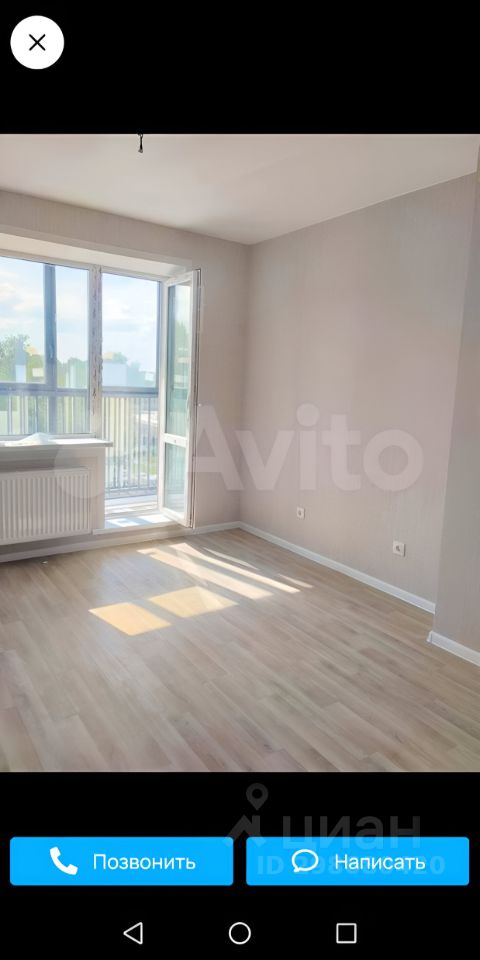 Сайт м2. Магазин стройматериалов. Квадратный метр картинка. М видим интернет магазин. Интернет магазин строительных материалов.