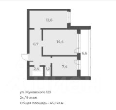 2-комн.кв., 45 м², этаж 9