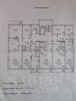 3-комн.кв., 59 м², этаж 4