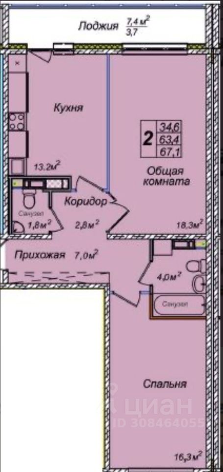 Продается2-комн.квартира,67м²