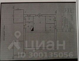 3-комн.кв., 64 м², этаж 1