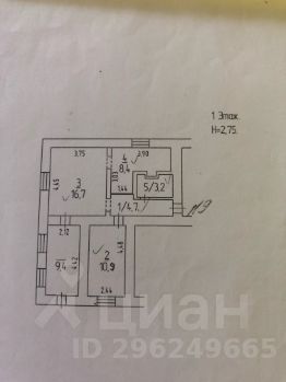 3-комн.кв., 53 м², этаж 1