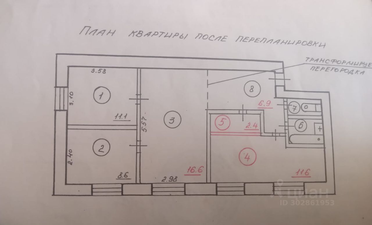 Продажа трехкомнатной квартиры 60,7м² ул. Космонавтов, 5, Нововоронеж,  Воронежская область - база ЦИАН, объявление 302861953