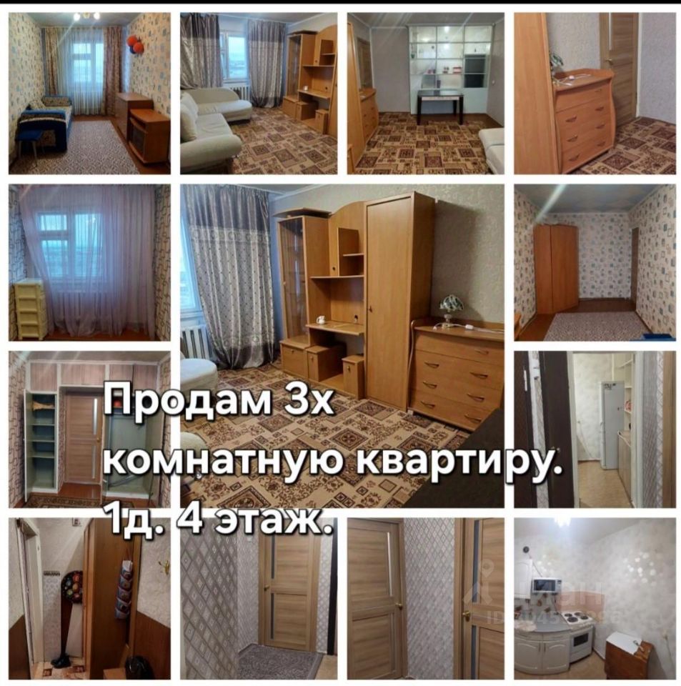 Купить квартиру вторичка в Удачном, продажа жилья на вторичном рынке -  квартиры. Найдено 6 объявлений.