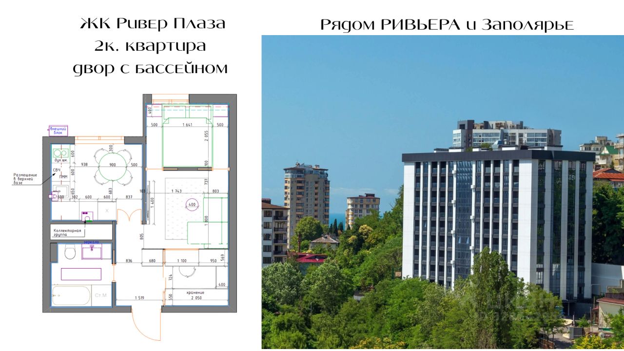 2-комн. кв., р-н Центральный
