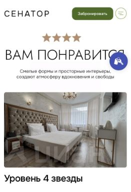 апарт.-студия, 18 м², этаж 2