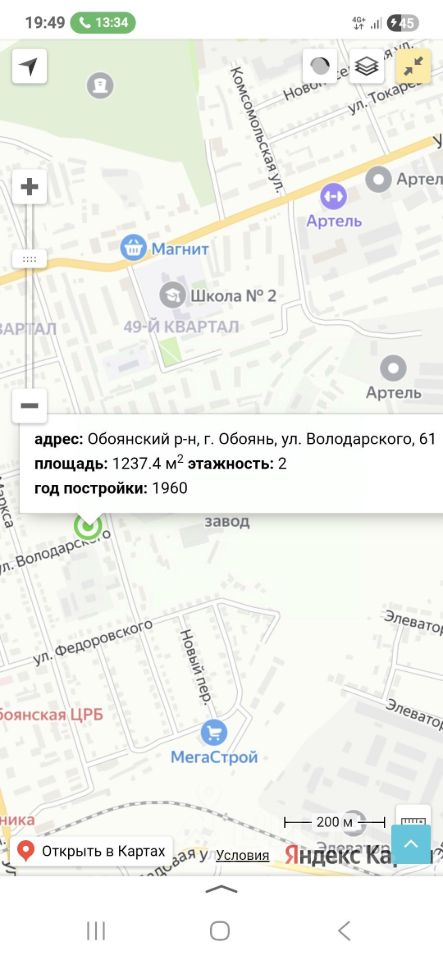 4-к кв. Курская область, Обоянь ул. Володарского, 61 (108.0 м²)