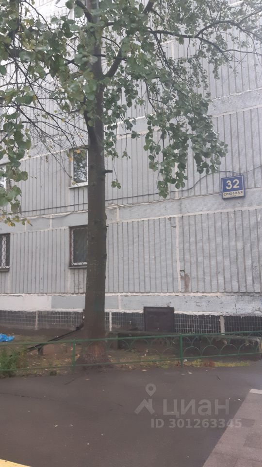 Купить трехкомнатную квартиру 65.3м² Союзная ул., 32, Одинцово ...