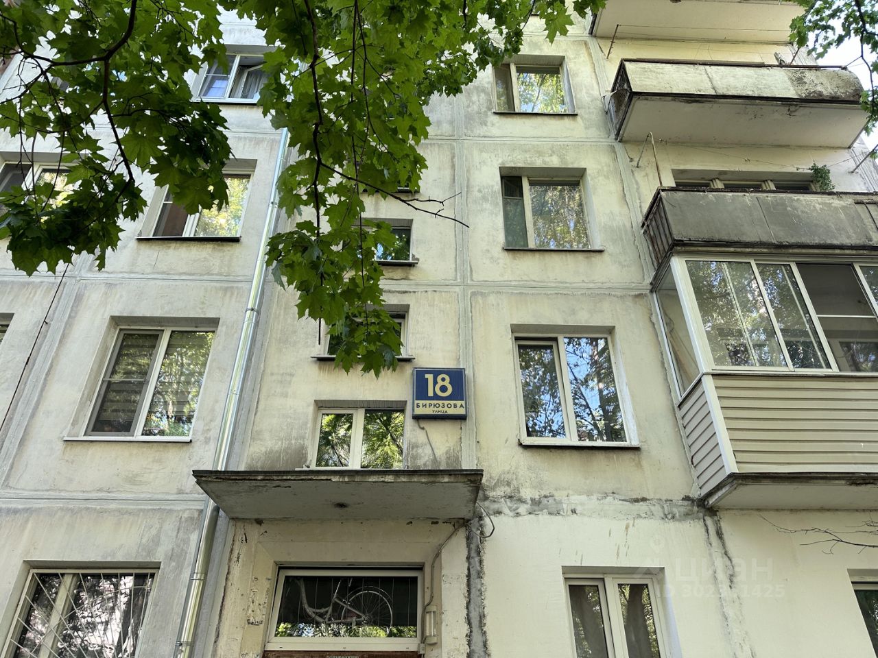 Продаю двухкомнатную квартиру 44,5м² ул. Маршала Бирюзова, 18, Одинцово,  Московская область, Одинцовский городской округ, м. Рассказовка - база  ЦИАН, объявление 302361425