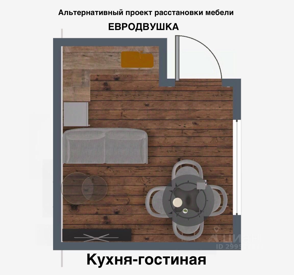 Продаю однокомнатную квартиру 41,5м² ул. Маршала Бирюзова, 2а, Одинцово,  Московская область, Одинцовский городской округ, м. Кунцевская - база ЦИАН,  объявление 299527922