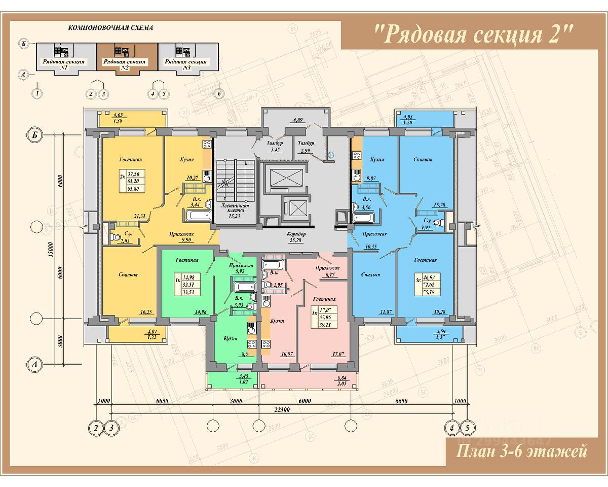 Купить Квартиру 1 Военная Омск
