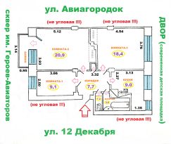 3-комн.кв., 71 м², этаж 4