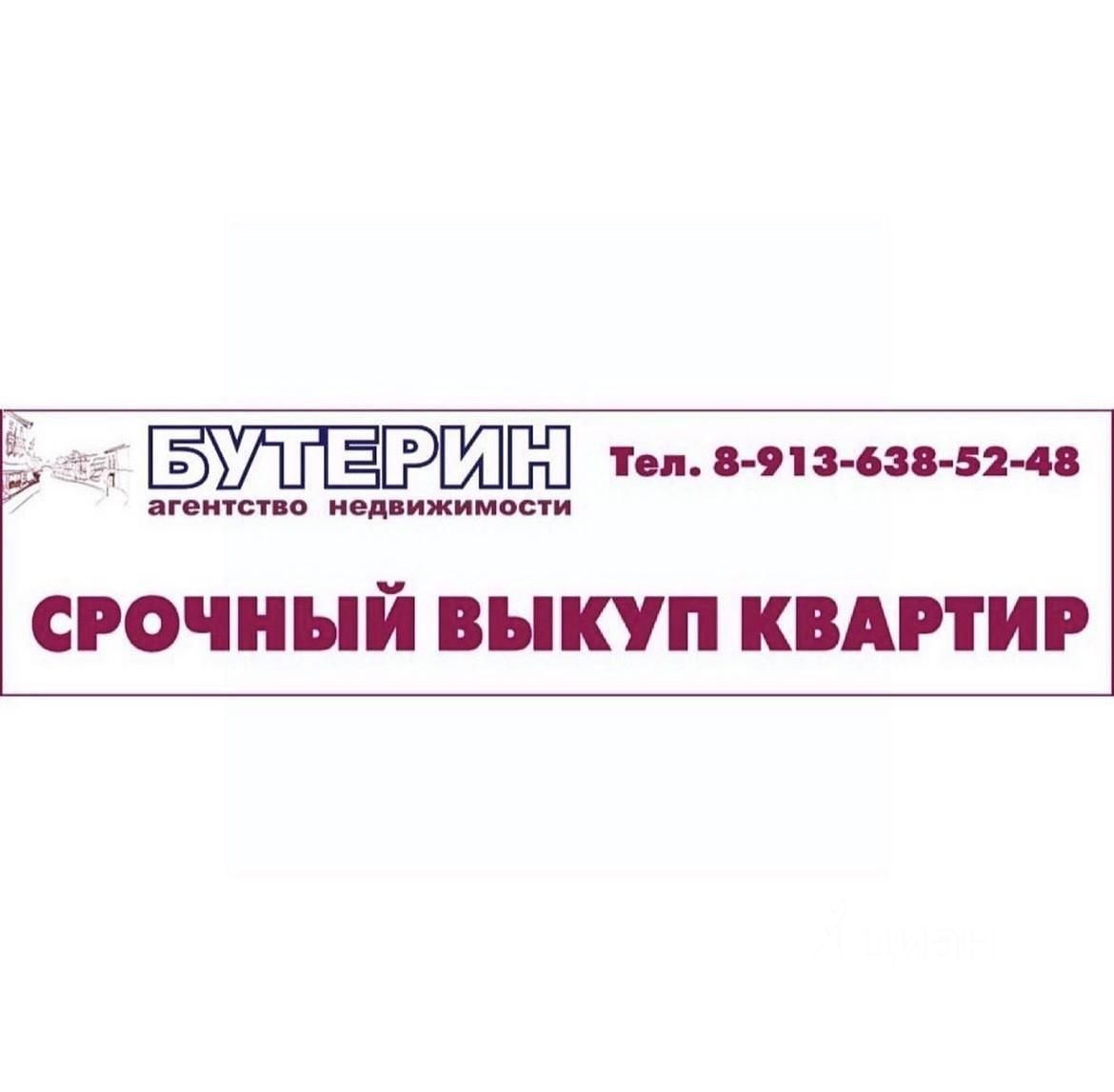 Продаю однокомнатную квартиру 31,2м² ул. Декабристов, 137, Омск, Омская  область - база ЦИАН, объявление 302016479