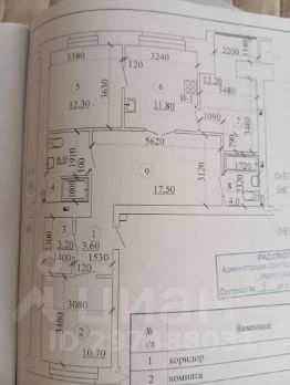 3-комн.кв., 81 м², этаж 1