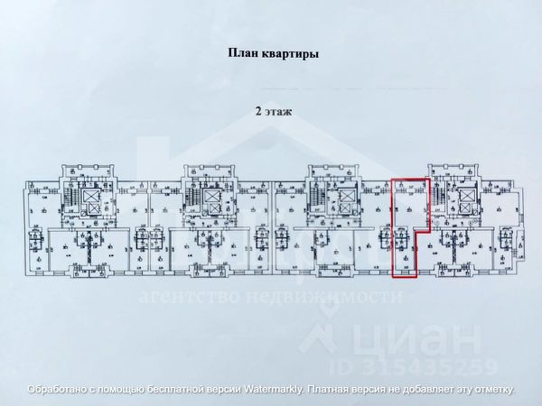 2-комн., 54,2 м², 2/17 этаж