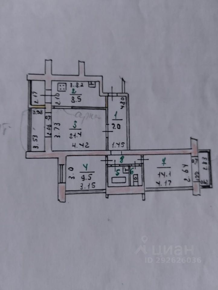 Купить Квартиру На Бульвар Победы 47