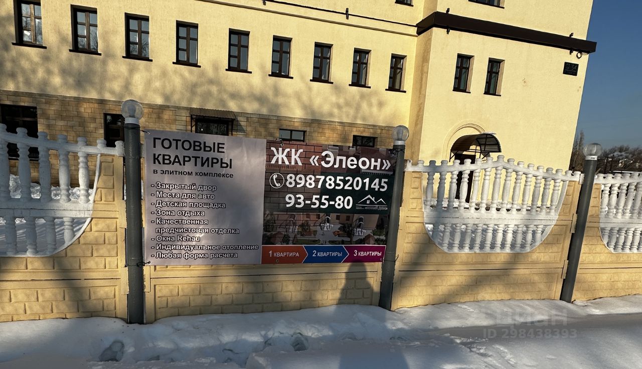 Купить квартиру-студию в районе Центральный в городе Оренбург, продажа  квартир-студий во вторичке и первичке на Циан. Найдено 7 объявлений