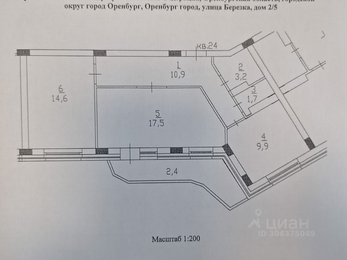 Купить квартиру без посредников в Оренбурге от хозяина, продажа квартир  (вторичка) от собственника в Оренбурге. Найдено 346 объявлений.