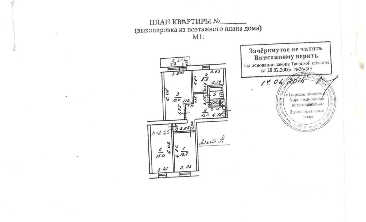 Купить большую квартиру в поселке городского типа Орша Тверской области,  продажа просторных квартир в поселке городского типа Орша Тверской области.  Найдено 2 объявления.