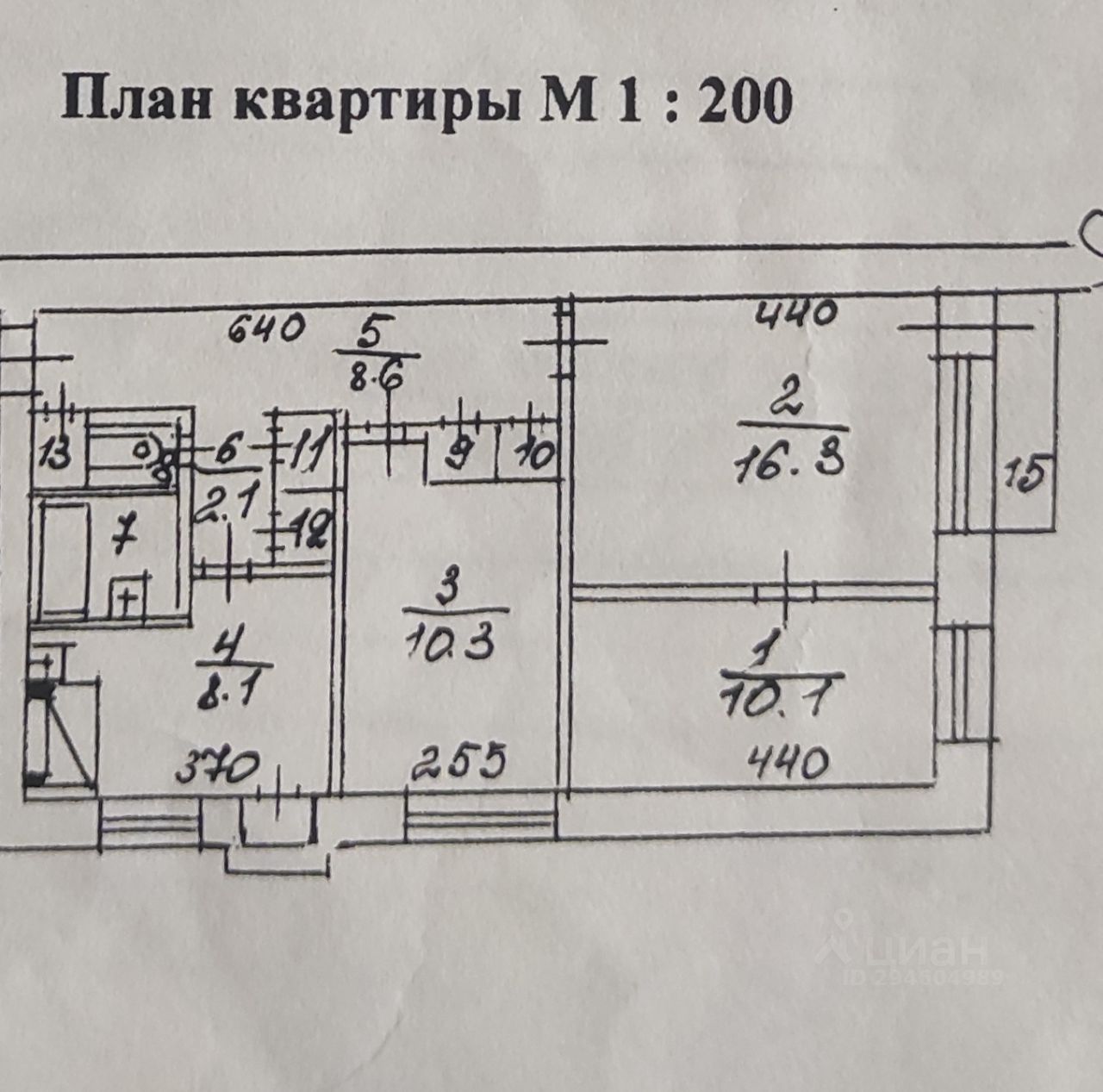 Купить квартиру в населенном пункте Остановочная платформа 39 км Совхозная  Новосибирского района, продажа квартир во вторичке и первичке на Циан.  Найдено 1 объявление