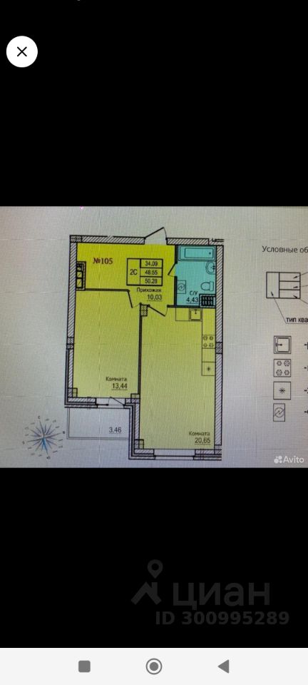 1-к кв. Псковская область, Псков Овсище исторический район, проезд Прибрежный (49.1 м²)