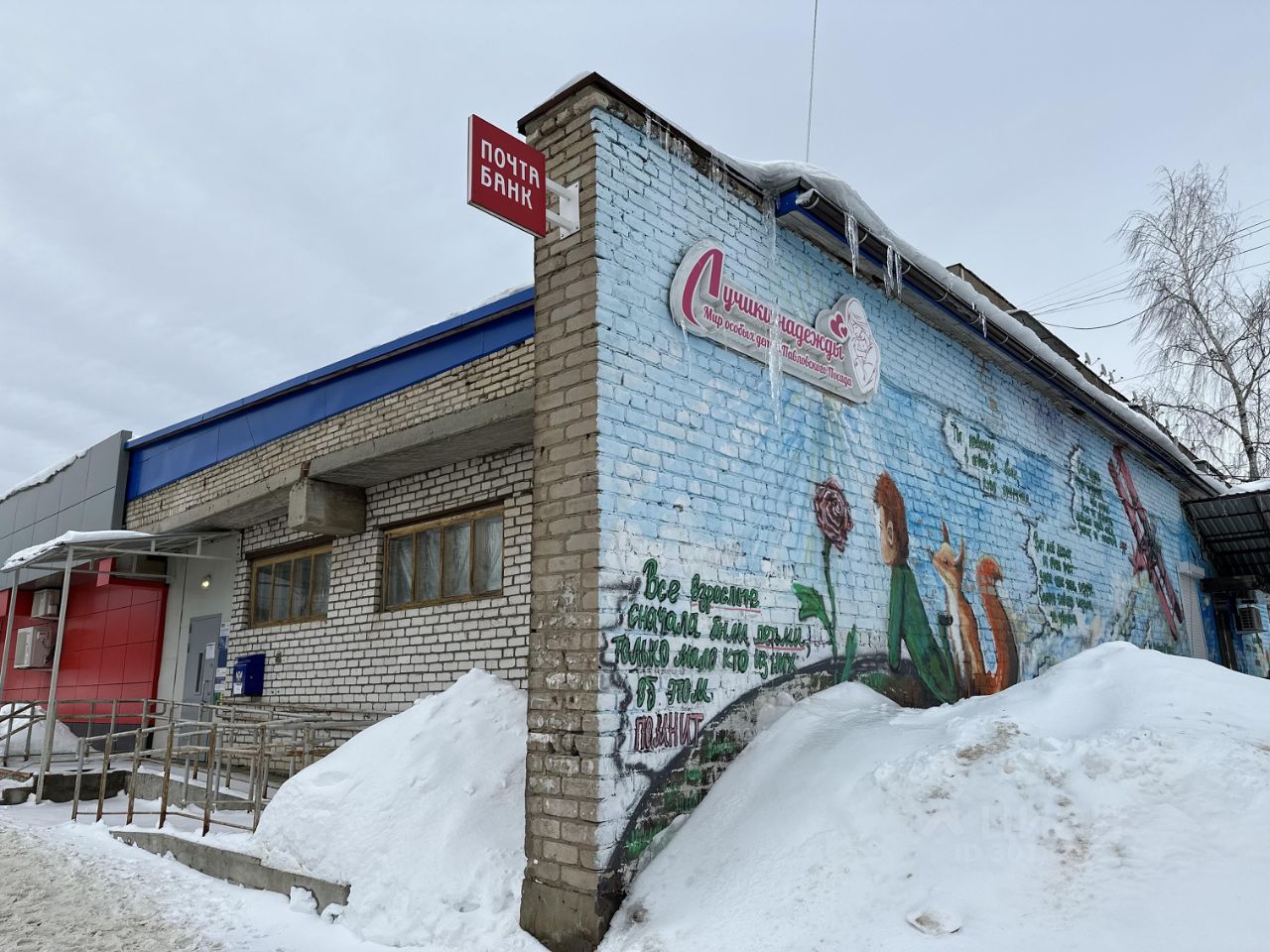 Купить квартиру на улице Чкалова в городе Павловский Посад, продажа квартир  во вторичке и первичке на Циан. Найдено 1 объявление