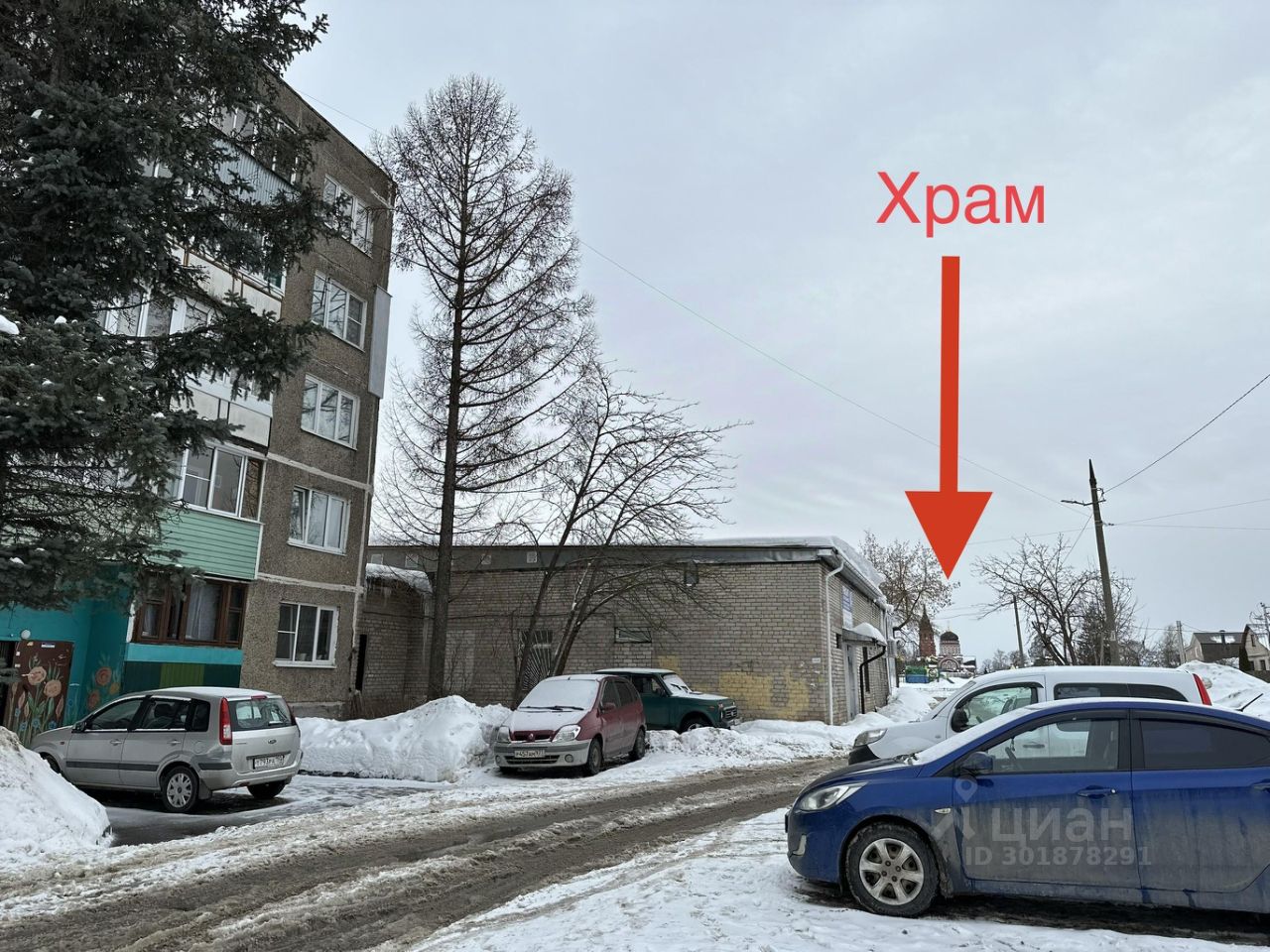 Купить квартиру на улице Чкалова в городе Павловский Посад, продажа квартир  во вторичке и первичке на Циан. Найдено 1 объявление