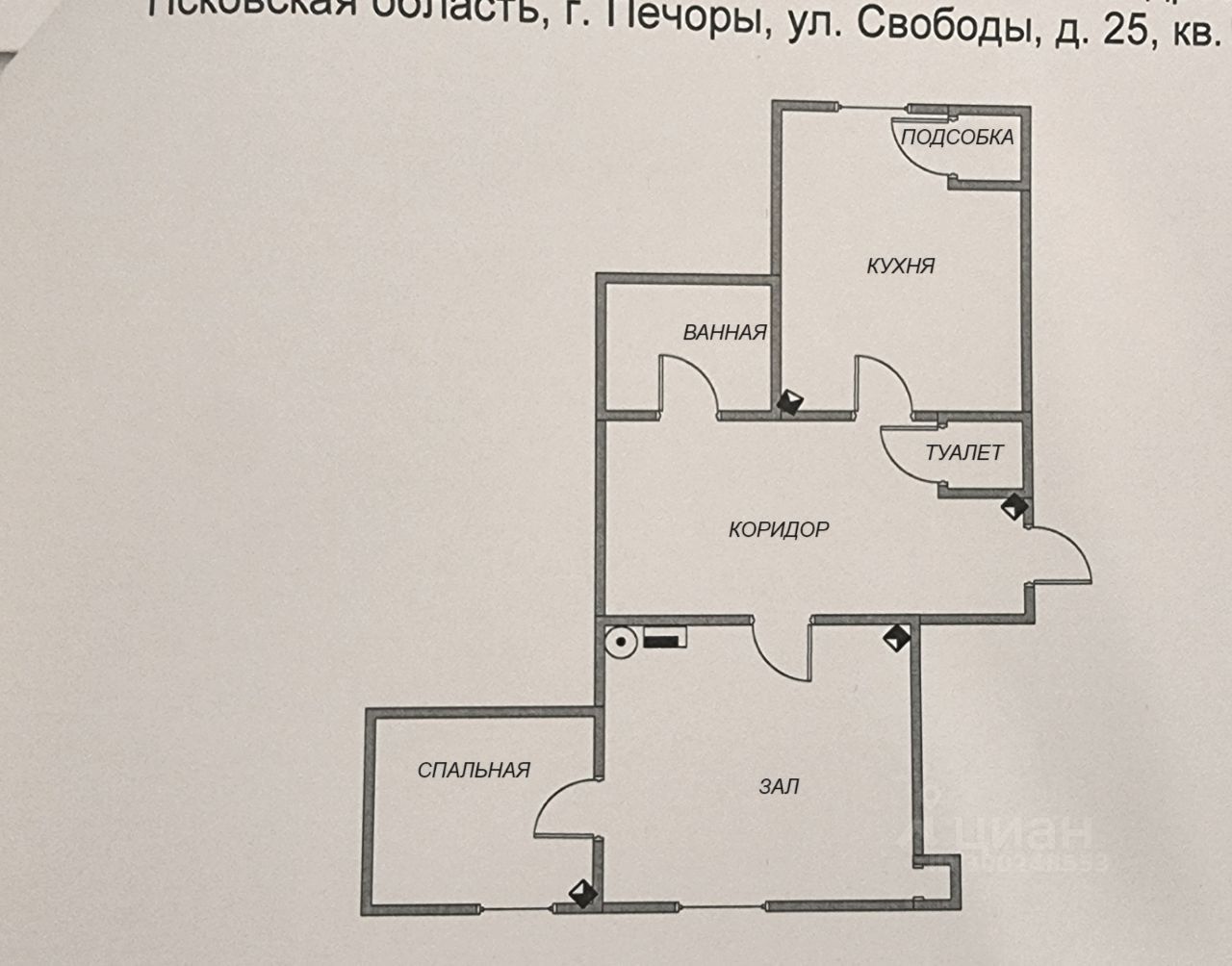 Купить 2-комнатную квартиру на улице Свободы в городе Печоры, продажа  двухкомнатных квартир во вторичке и первичке на Циан. Найдено 1 объявление