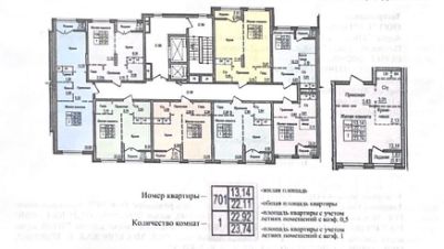 студия, 24 м², этаж 12