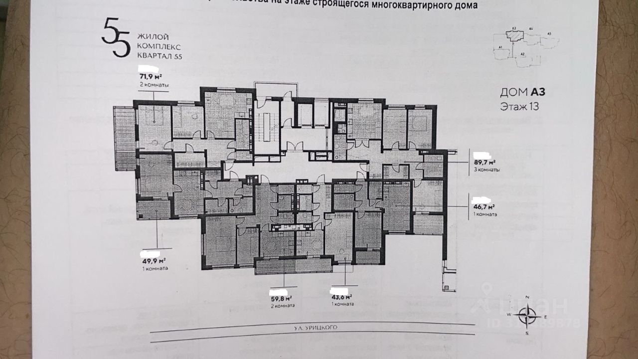 2-к кв. Пензенская область, Пенза ул. Урицкого, 48 (59.8 м²)