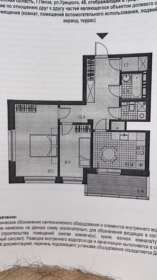 2-к кв. Пензенская область, Пенза ул. Урицкого, 48 (59.8 м²)