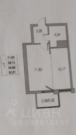 1-комн.кв., 29 м², этаж 5